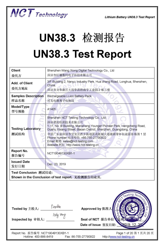 UN38.3